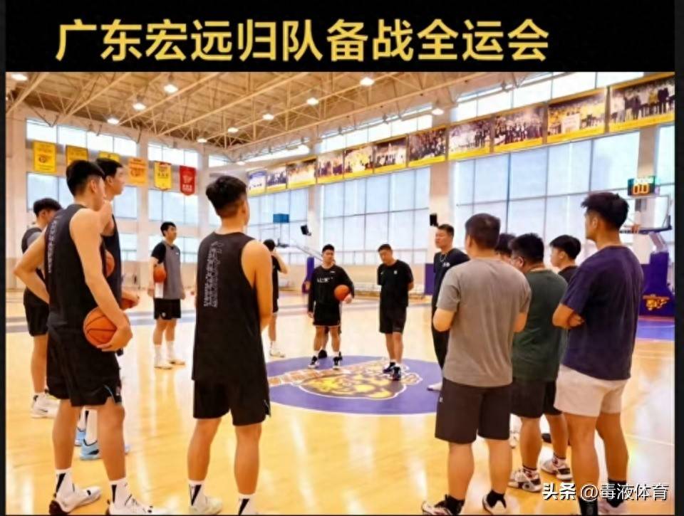 开云体育-包含广东宏远队备战挑战四川队，誓要力争夺冠的词条