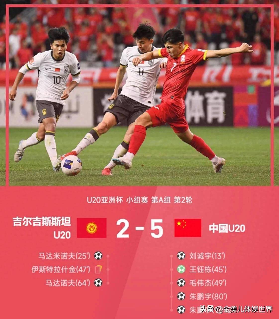 关于韩媒嘲讽宋凯言论：中国足球从未凭借自身实力晋级世界杯的信息