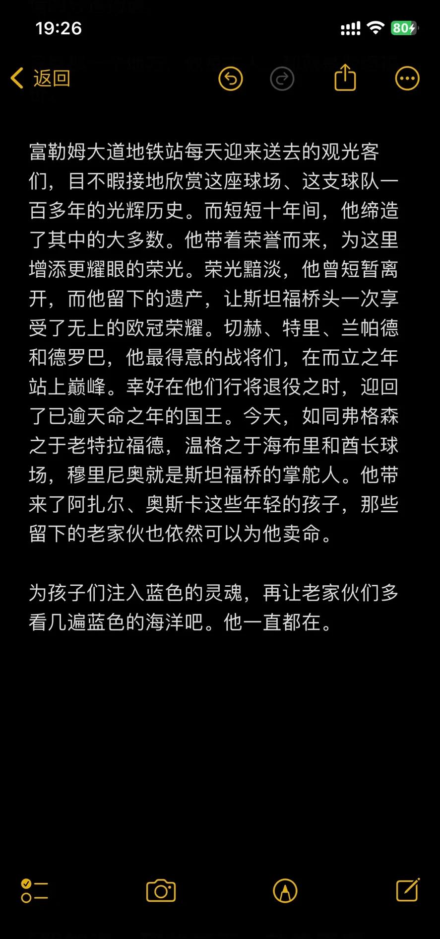 开云体育-关于帕尔梅拉斯战术布置详解，主帅重点强调防守反击的信息