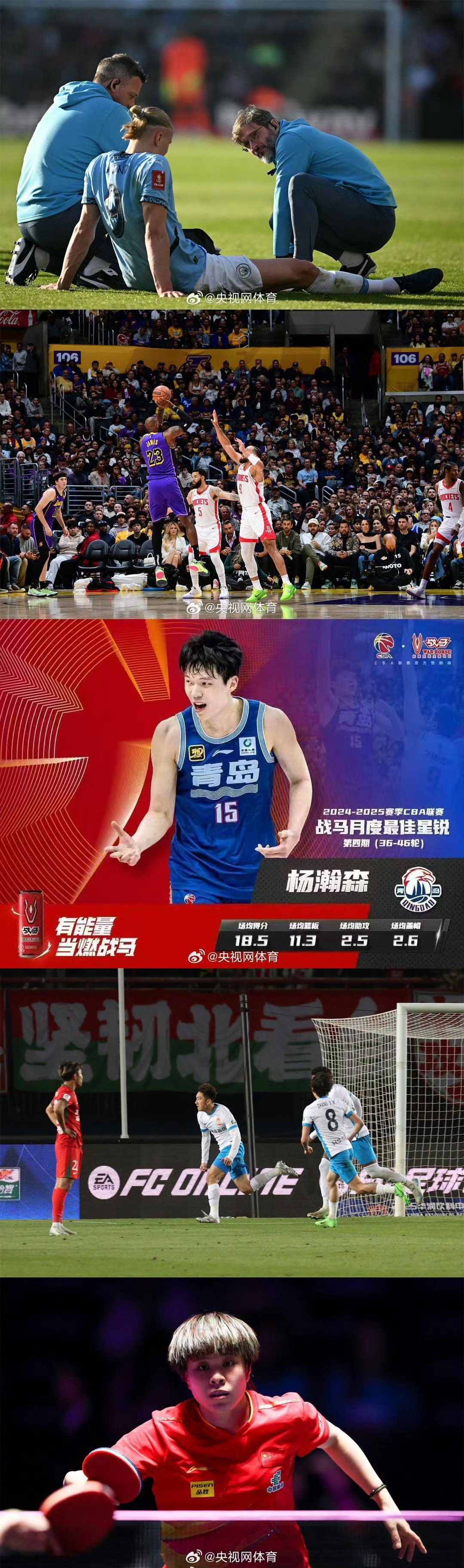 包含弗拉格2K82分在新秀历史排行仅次于文班亚马，杨瀚森70分的词条