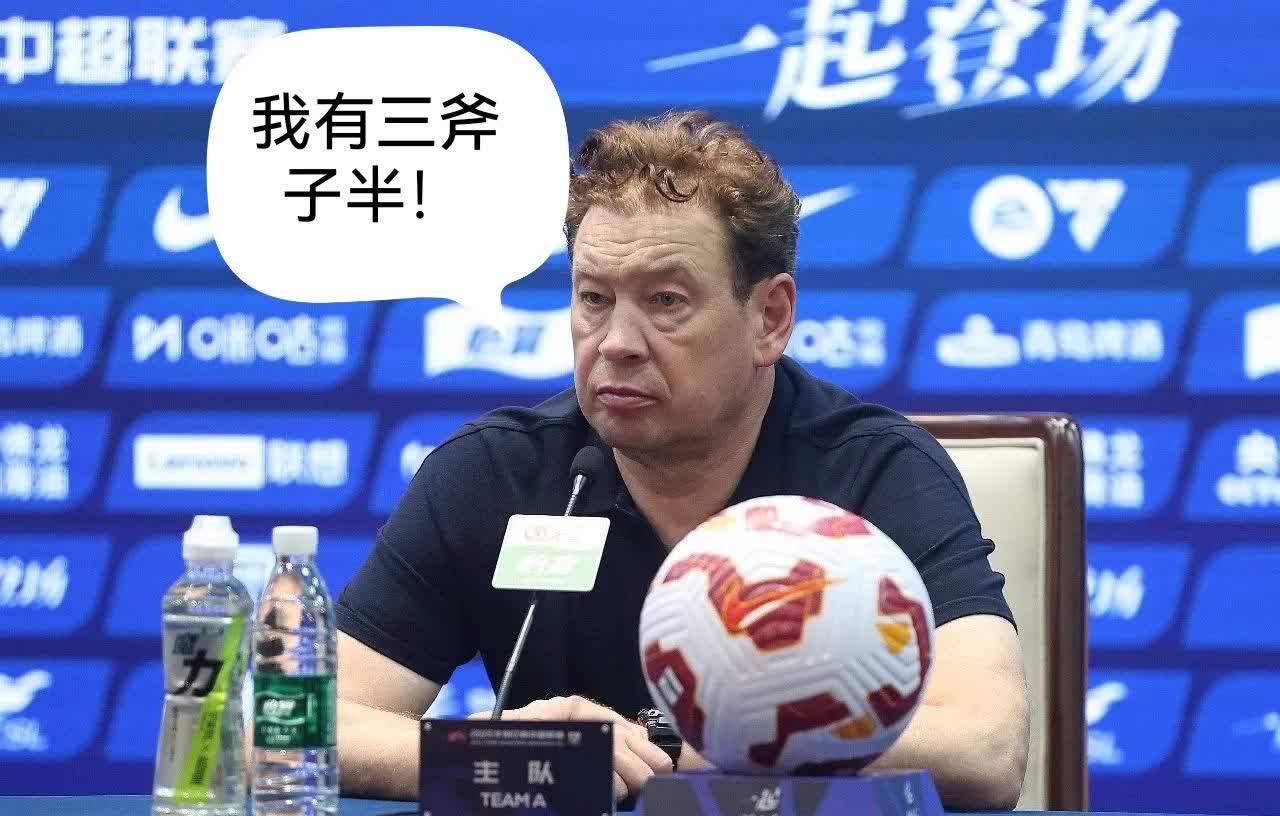 开云体育-申花与主教练斯卢茨基续约新合同至2027年底的简单介绍