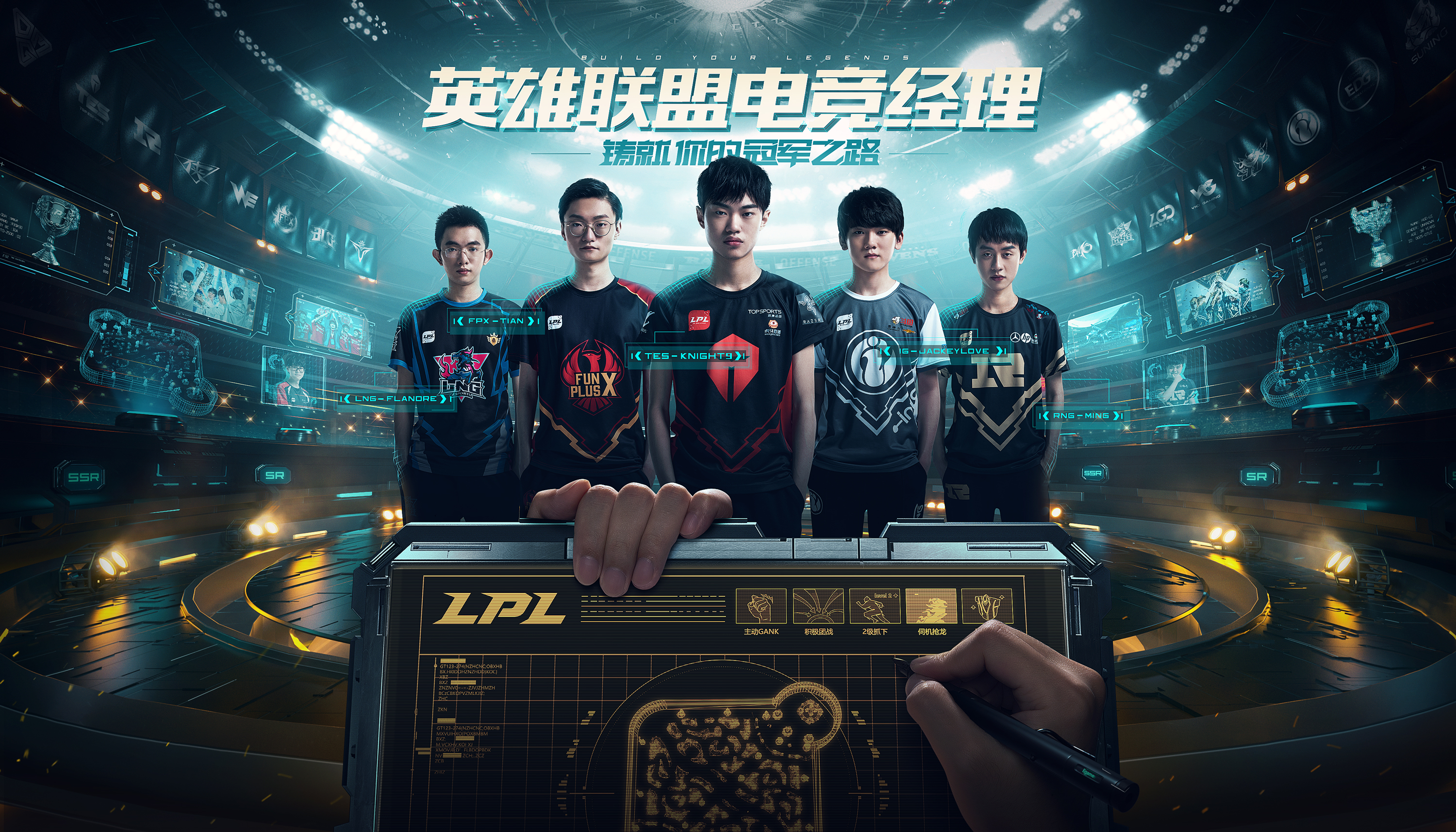 开云体育-梦魇之翼在英雄联盟赛事中神级操作拯救比赛，锁定晋级资格