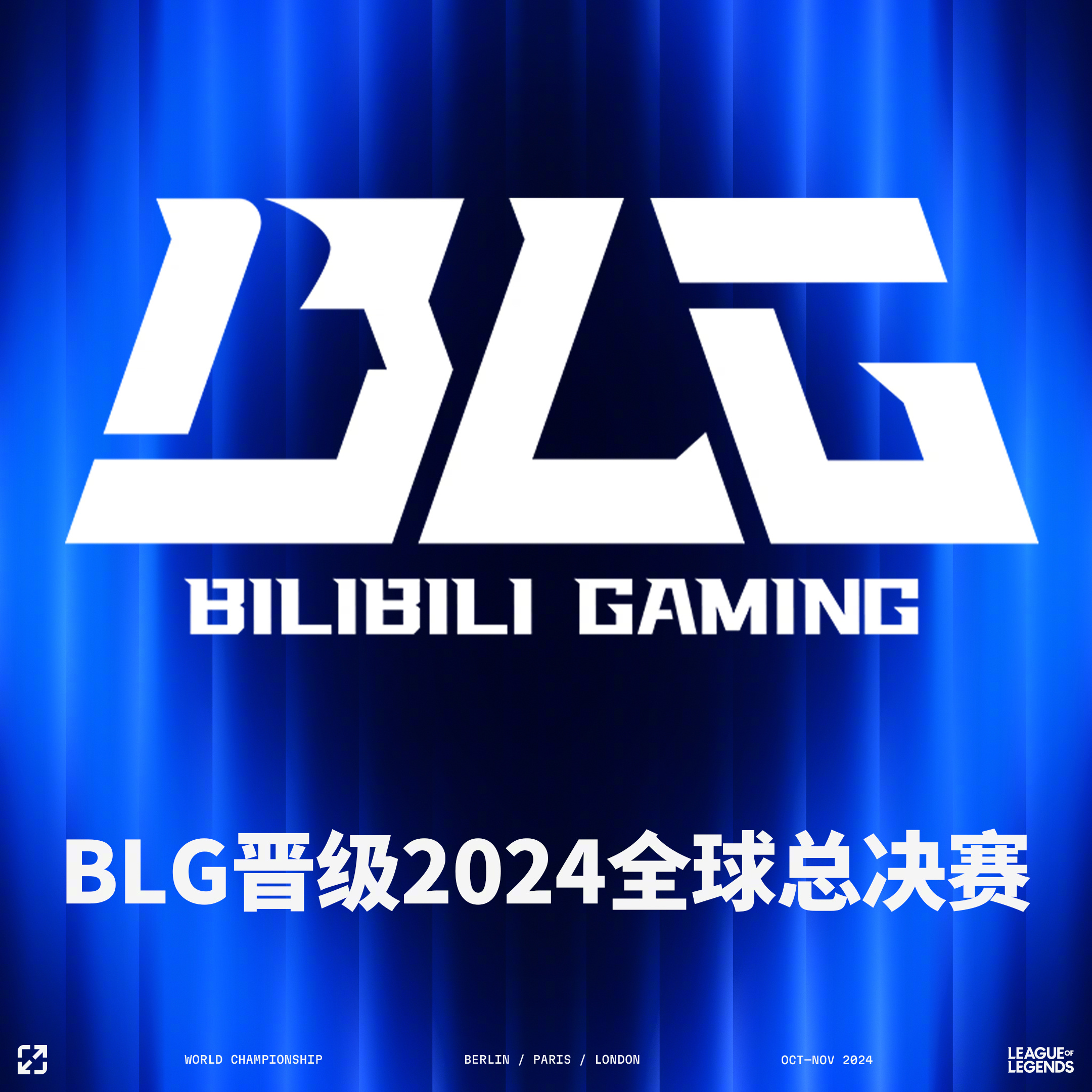 开云体育-其实al是好签，因为hle夺冠概率不大，打hle输了不用当底座了，blg才是进退两难，打g2不敢输，硬着头皮去打geng输了大概率成底座