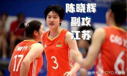 包含U19世锦赛-中国女排2-3意大利获第6陈晓辉空砍30分的词条