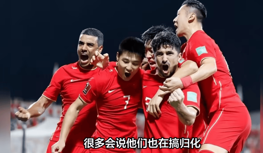 开云体育-国足对手不多，马来西亚锁定37名阿根廷归化球员，4-0大胜越南