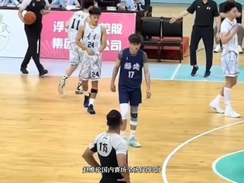 开云体育-赵维伦：第一次穿上国家队战袍那感觉太棒了