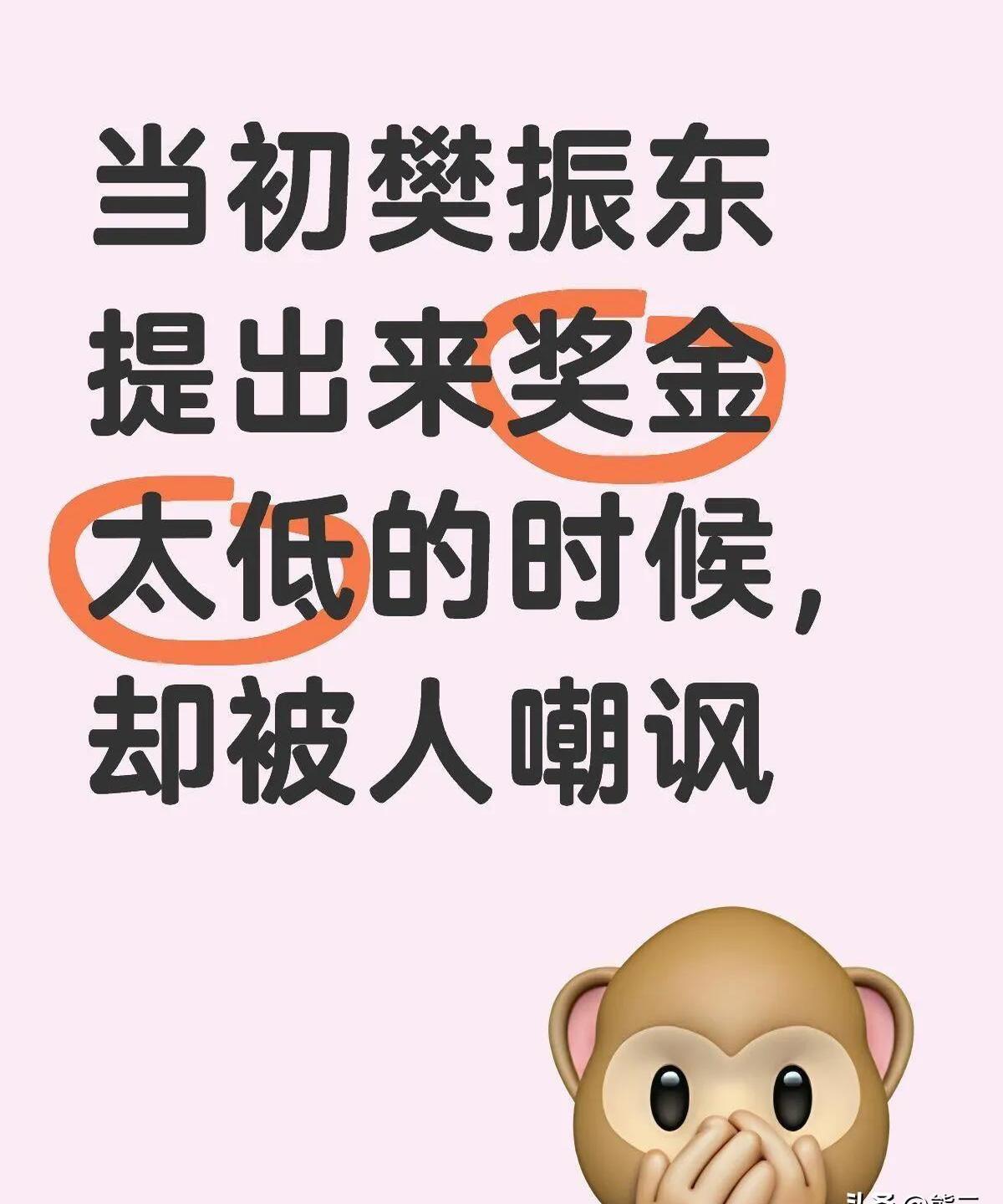 用成绩去打破质疑！