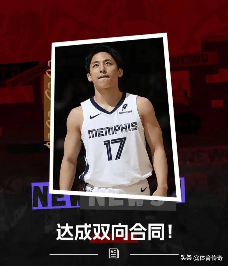 日本后卫河村勇辉跟公牛签下双向合同的简单介绍