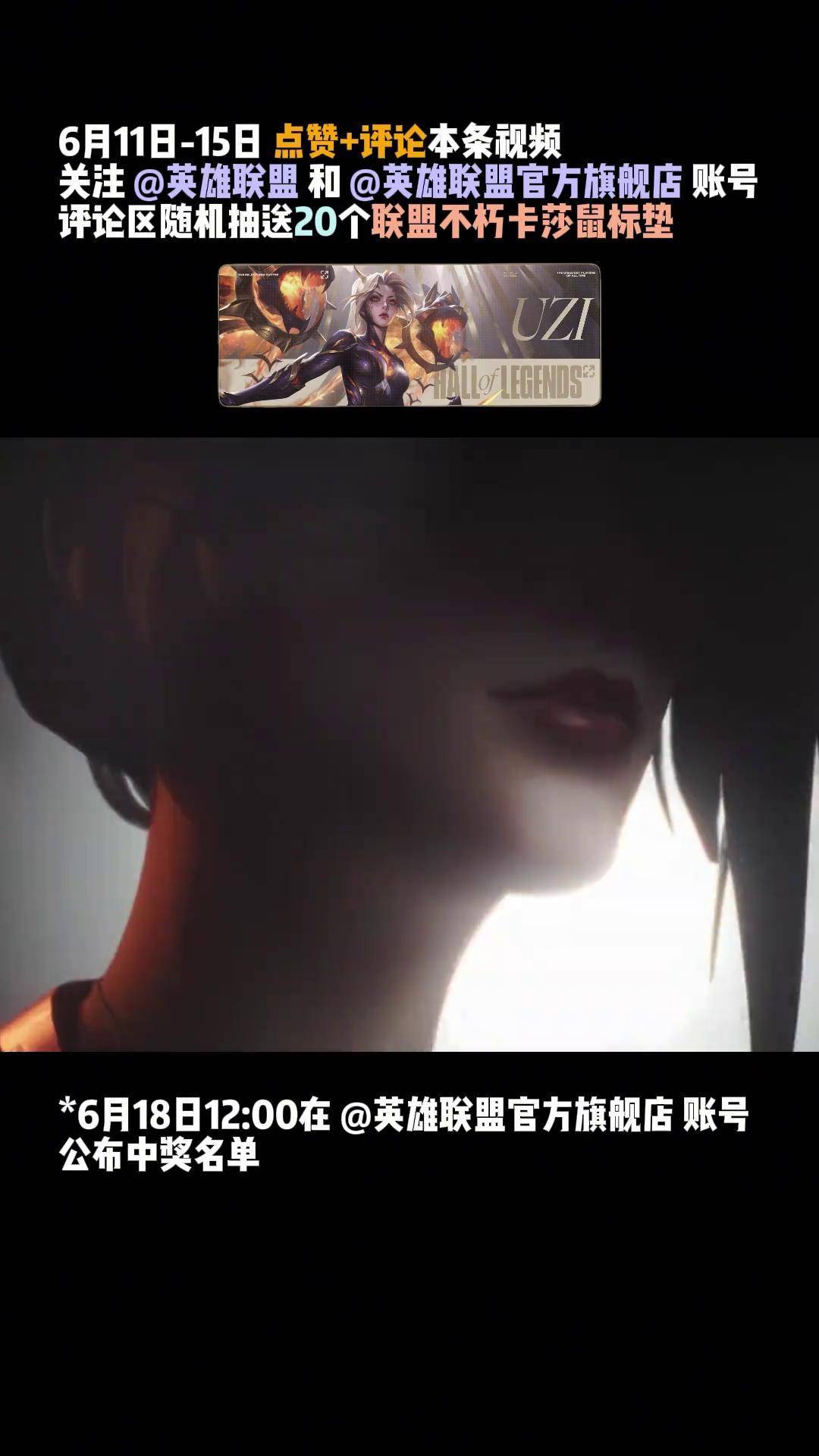 开云体育-包含名人堂高价皮肤是Uzi的卡莎，包括黑色和金色的词条