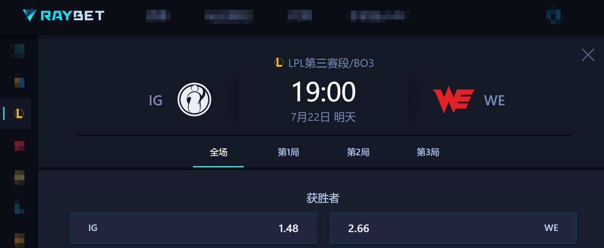 LPL刮起了“裁员”风！Wei和jiejie互换，Wei去IG，jiejie去BLG？的简单介绍