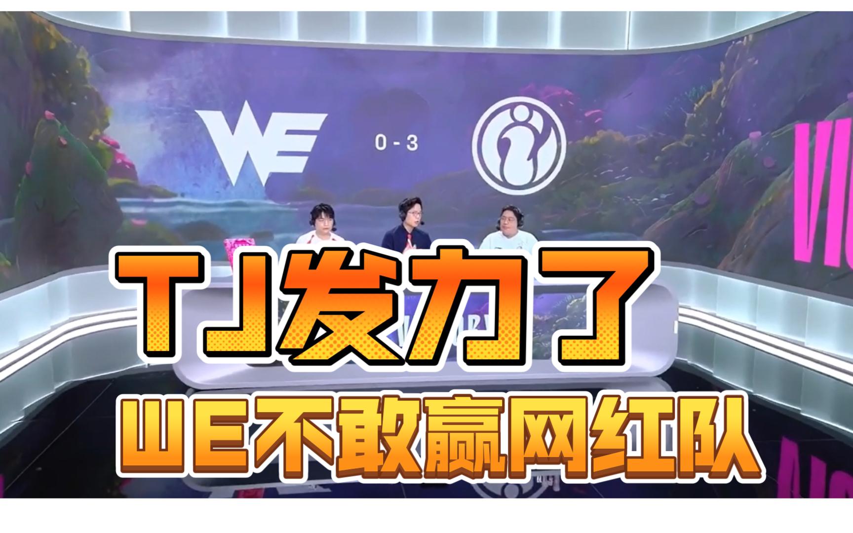 开云体育-全神班是对的！LPL热度暴涨引电竞圈热议，iG流量队贡献太大