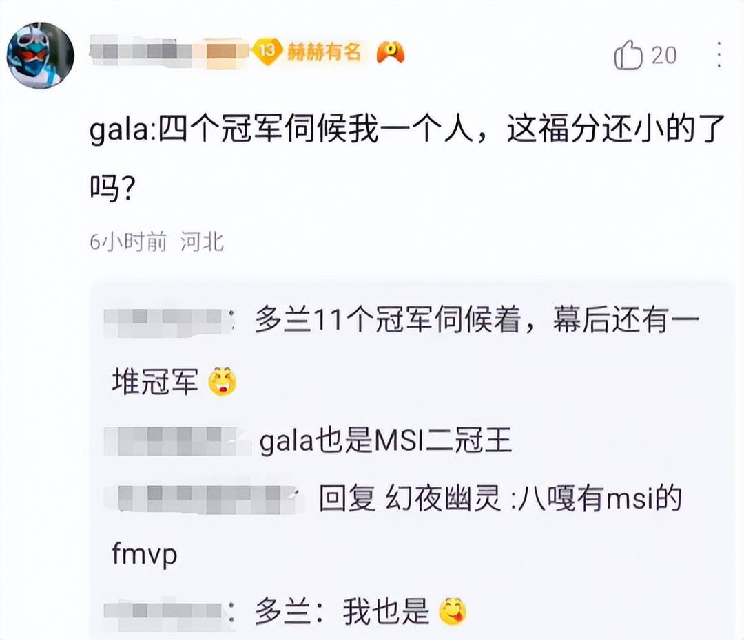 全神班是对的！LPL热度暴涨引电竞圈热议，iG流量队贡献太大