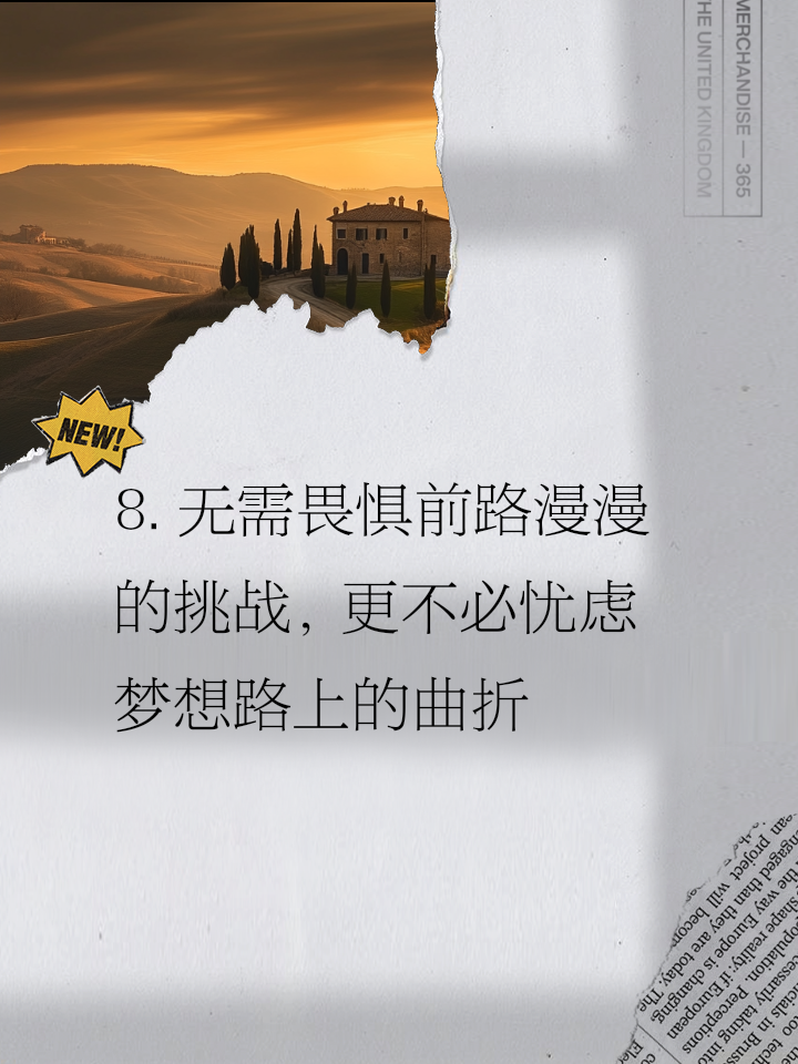 精神饱满备战，球队信心爆棚迎接挑战的简单介绍