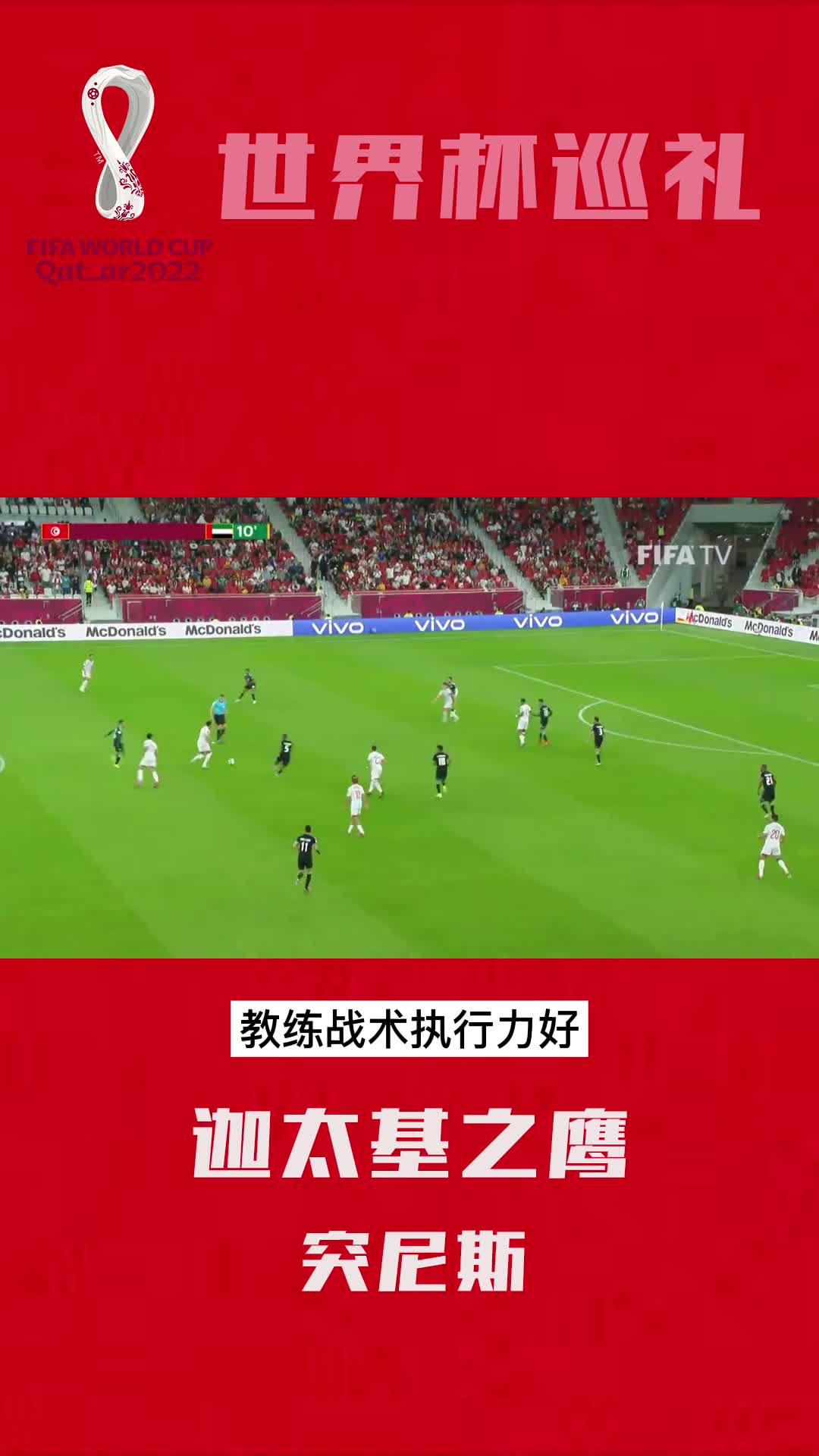 开云体育-包含突尼斯足球俱乐部新赛季目标的词条