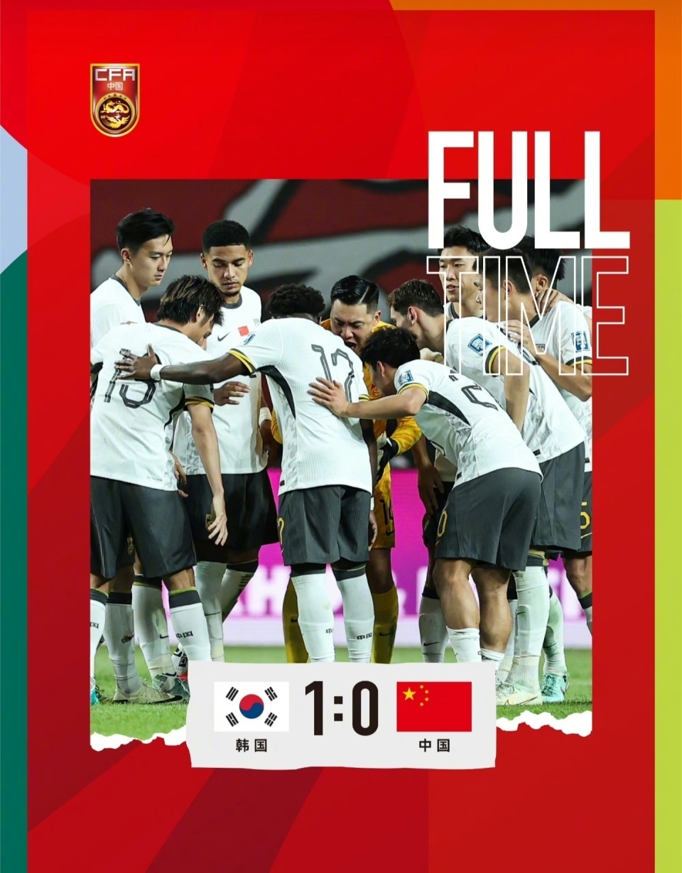 国足强势夺冠，引领亚洲足坛