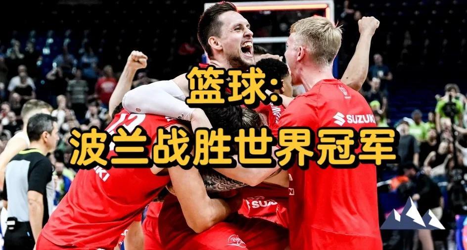 男子篮球半决赛瑞士男篮晋级决赛
