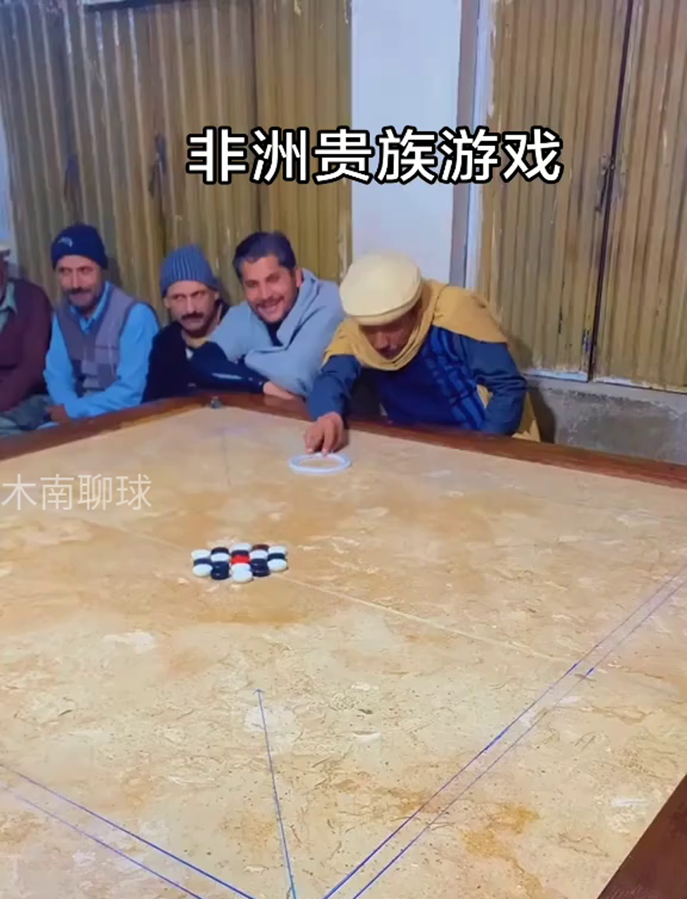 开云体育-非洲足球冠军决赛引发球迷热议
