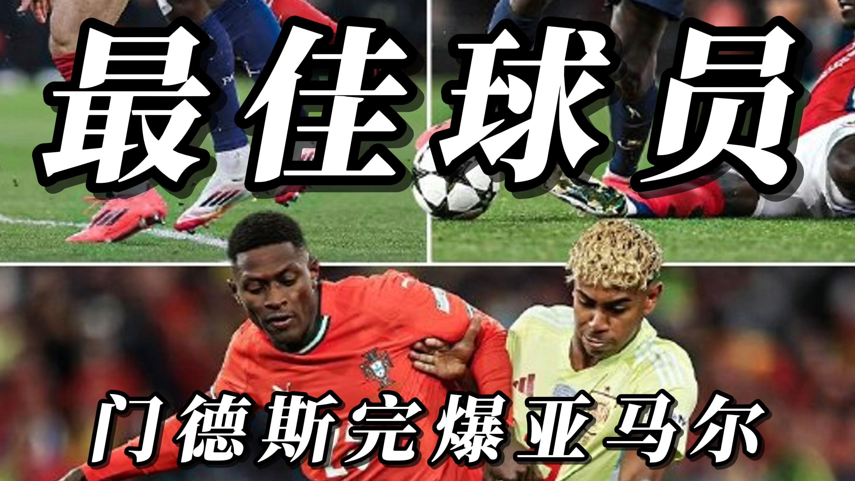 英格兰击败冰岛，晋级欧国联比赛四强