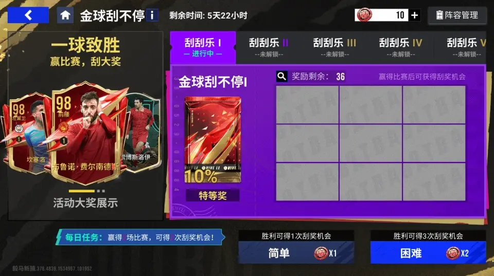 切尔西拟购入巴塞罗那中场比达尔，引发球迷期待